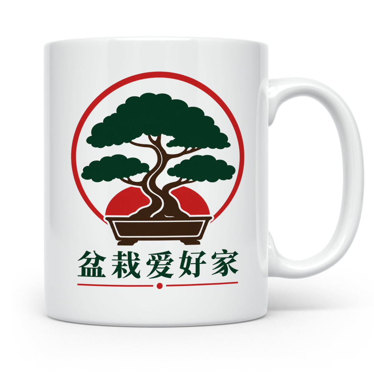 Bonsai Tasse mit japanischem Schriftzug | Geschenk für Bonsa – Weiß [farbe:weiß]