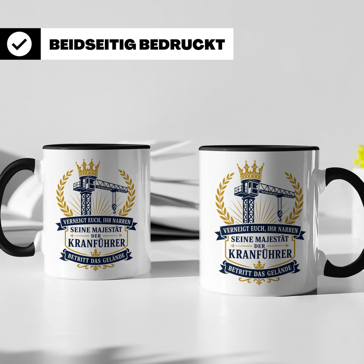 Kranführer Tasse Verneigt euch ihr Narren seine Majestät der – Schwarz [farbe:schwarz]